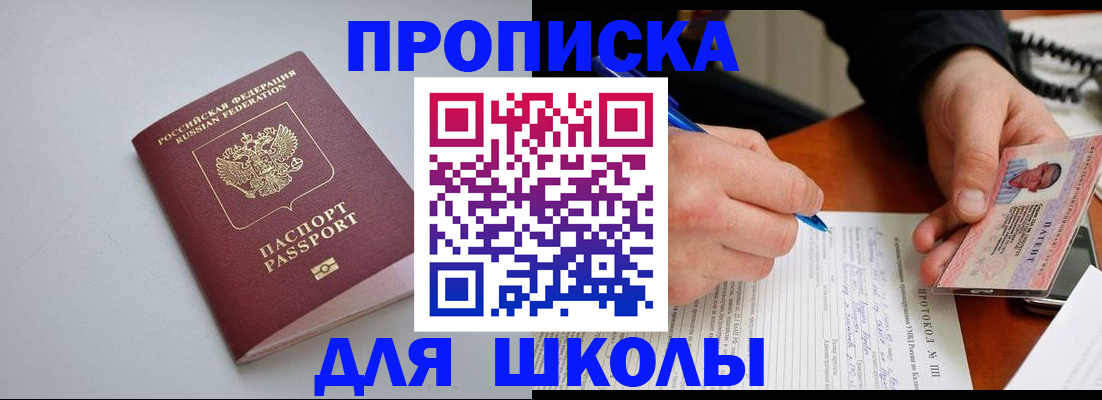 миграционный учет в Лихославле